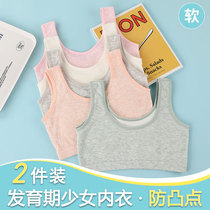 Developmental adolescent girls underwear pure cotton breathable adolescence first stage junior high school students small vest summer