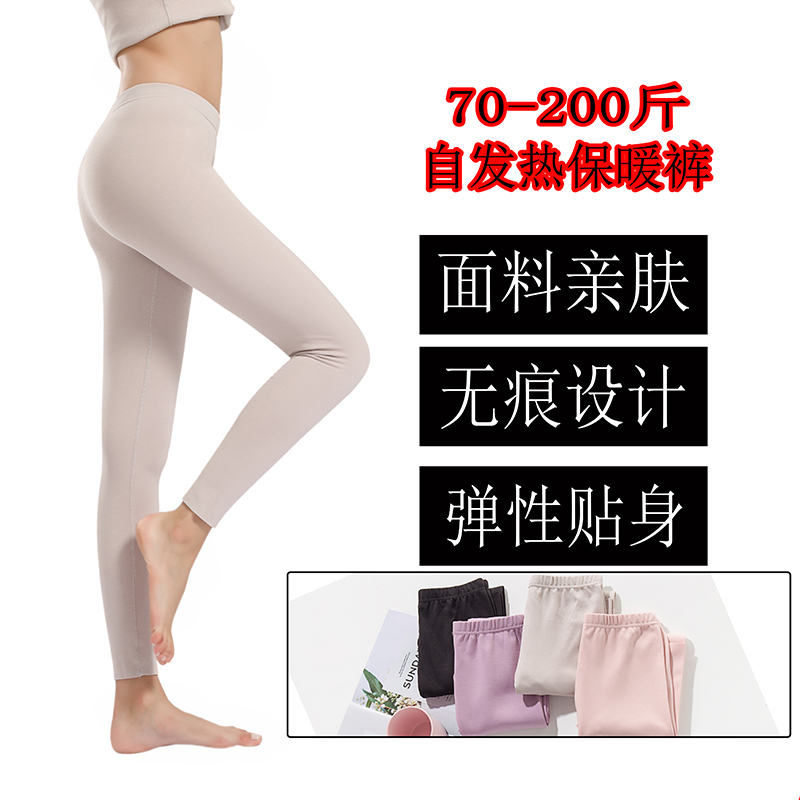 Middle-aged and elderly German velvet heating warm pants thermal energy pants plus fertilizer plus size inner wear thin velvet thin leggings sanitary pants winter