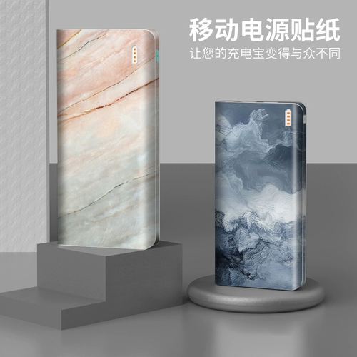 Ромис, заряжая наклейку на сокровище, 2000mah Mobile Power Sense 6 PH80 Pro Protective Decoration