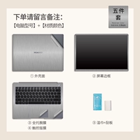 [5 -Peece Set] ABC с трех сторон [Для заказа, пожалуйста, оставьте сообщение для компьютерной модели+цвет материала]