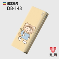 DB-143 --- Пожалуйста, возьмите модель замечаний