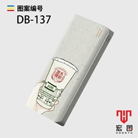 DB-137 --- Пожалуйста, возьмите модель замечаний