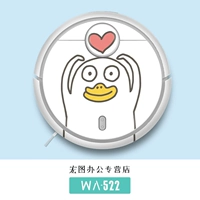 WA-522 --- Пожалуйста, оставьте сообщение для модели робота