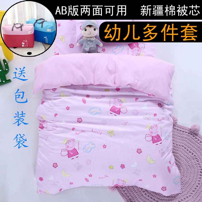 Bông mẫu giáo nguyên chất quilt ba mảnh trẻ em sáu mảnh siesta quilt lõi mẫu giáo quilt bé vào vườn - Bộ đồ giường trẻ em