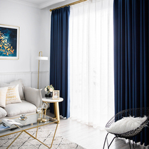 High-end curtain cloth Nordic style full blackout curtain bedroom living room light luxury simple modern sound Net red model