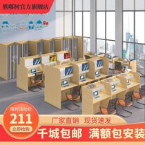 Self-study Room Immersive Partition Learning Table Sharing Brief Extracurbout Class University Students Closed Examination and Study Self-study Table