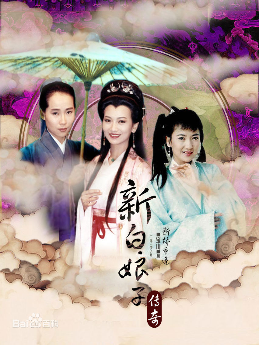 New White Lady Legend TV Series High-clarity 5DVD Video Disc Disc Disc Leaf boy Zhao Yizhi
