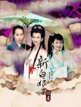 New White Lady Legendary TV series high-definition 5DVD video disc Ye Tong Zhao Yatong