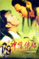 The Divine Sculpture Heroes TV series Andy Lau Chen Yulian 50 episodes 5 disc Mandarin DVD machine version