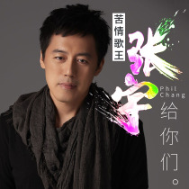 Zhang Yu album song 90 First steam on-board CD Classic old song mp3 pop music disc 1 disc large capacity