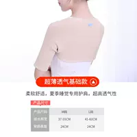 Ультратонкий, дышащий, бежевый