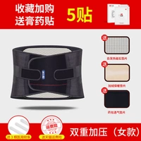 Поддержка двойного давления [Женская модель]