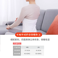 Кашемировый комфортный удерживающий тепло лонгслив, телесного цвета