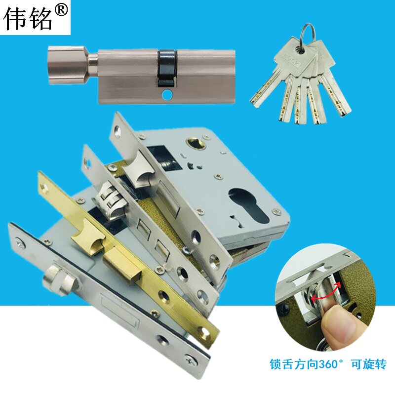 Interior door lock small 50 lock body door handle room wooden door lock core small 70 bedroom lock accessories change lock adjustable