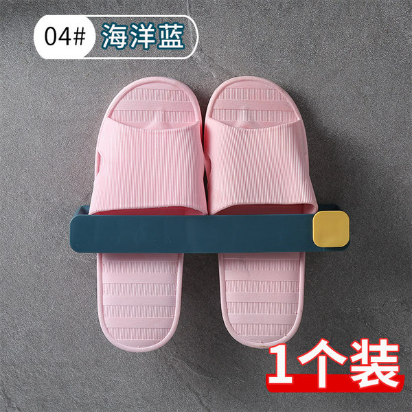 婷兰朵 拖鞋架 天猫优惠券折后￥3.8包邮（￥5.8-2）4色可选