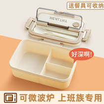Japanese-style lunch box for office workers women microwaveable special compartments for primary school students childrens compartmented lunch boxes