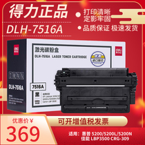 Deli DLH-7516A Toner Cartridge for HP Q7516A Toner Cartridge HP16A HP5200L HP5200dtn Toner Cartridge Canon LBP350