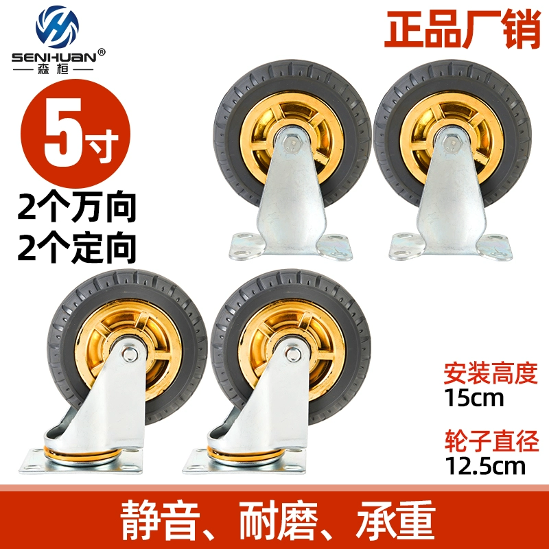 3 inch 4 inch 5 inch cao su hạng nặng đa năng bánh xe kéo bánh xe đẩy công nghiệp xe đẩy bánh xe tắt tiếng có phanh thanh lý lazang 13 lazang 16 inch Mâm xe