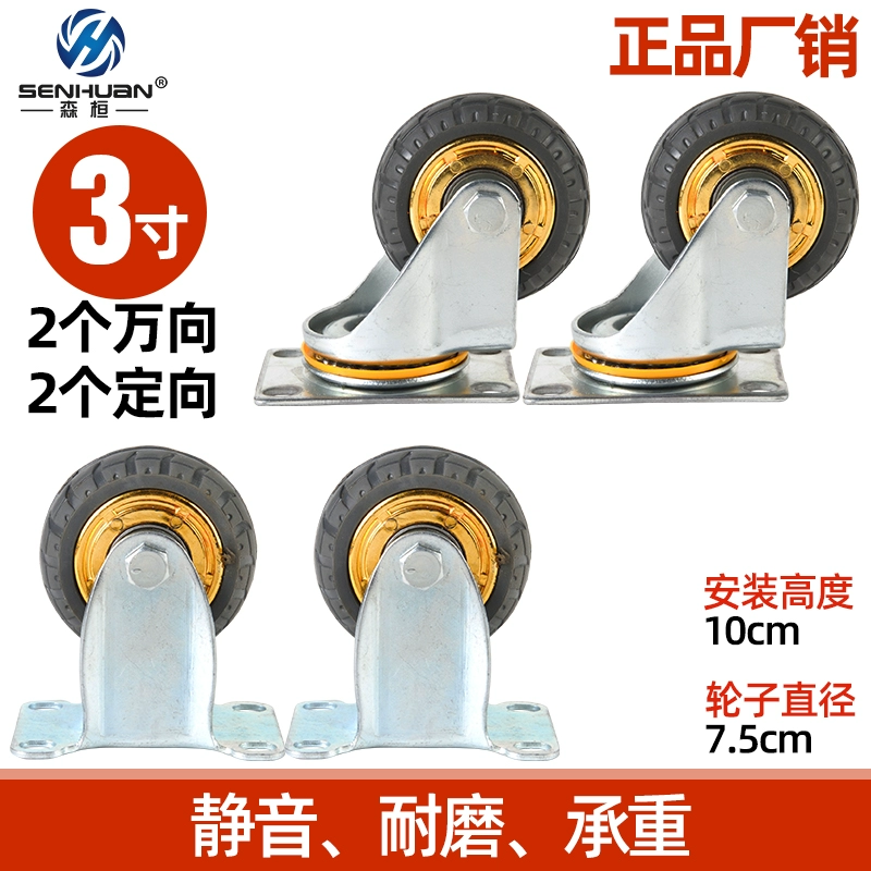 3 inch 4 inch 5 inch cao su hạng nặng đa năng bánh xe kéo bánh xe đẩy công nghiệp xe đẩy bánh xe tắt tiếng có phanh thanh lý lazang 13 lazang 16 inch Mâm xe