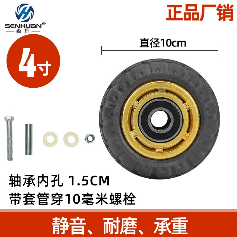 3 inch 4 inch 5 inch cao su hạng nặng đa năng bánh xe kéo bánh xe đẩy công nghiệp xe đẩy bánh xe tắt tiếng có phanh thanh lý lazang 13 lazang 16 inch Mâm xe