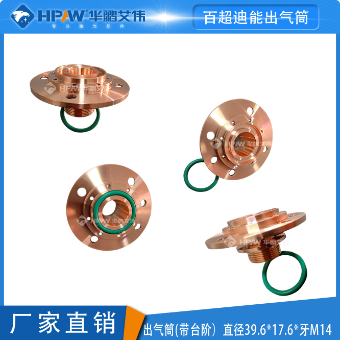 100 ultra-di-energy Inflator Porous Anticollision air cylinder Deable inflator QT90 with step cutting nozzle