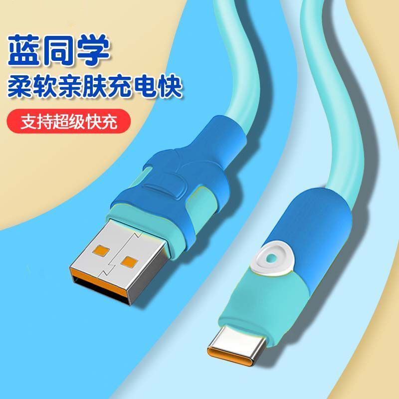 加长2米闪充手机数据线Typec适用华为荣耀魅族小米VIOP车载充电线