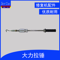 Sheet metal repair machine Meson machine Car shaping machine Car depression repair machine l Tensile hammer puller