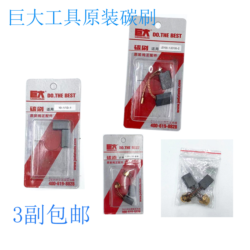 Huge power tool original carbon brush hammer pick handheld diamond cutting machine angular mill dedicated