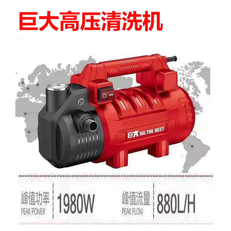 Huge JD 6300 high pressure cleaning machine automobile washing artifacts industrial grade 220V high power