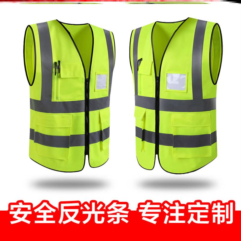 Custom construction site clothes reflective strips engineering vest men's vest custom sanitation workers work clothes traffic clothes - Taobao