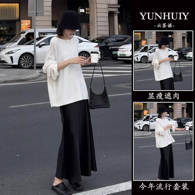 Spring Outfit: a Complete Set of White Long-Sleeved Knit Top and Black Slit Skirt, a Two-Piece Set in a Trendy Style