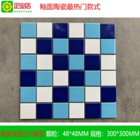 Черный синий (обычная глазурованная керамика)