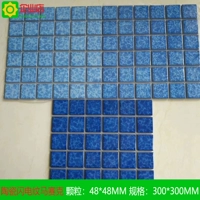 Рисовый синий {молния керамика}