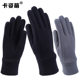 Men's and Women's Autumn and Winter Single-Layer Polar Fleece Gloves, Cold-Proof, Warm, Wear-Resistant, Cycling Elastic Gloves, Versatile and Comfortable