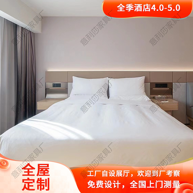 全季5.0酒店家具全套怎么选?标间标配+民宿装修灵感大公开!-酒店单间-淘宝百科网