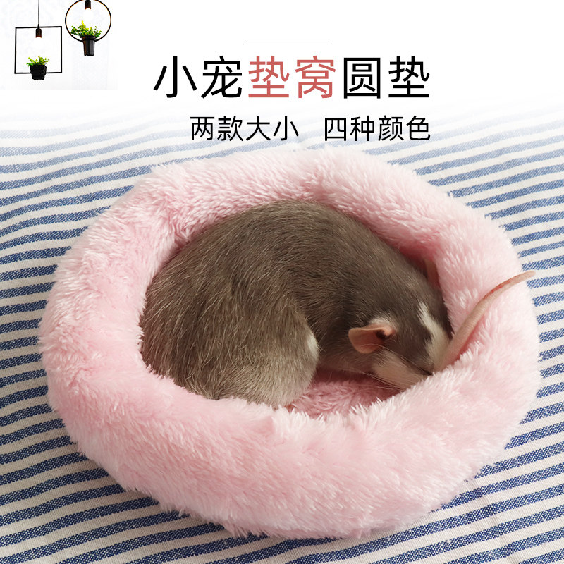 Flowers Branches Rat Hamster Hamster Padded Mat summer nest Hedgehog Out Bag Cushions Plush Warm Supplies Small Blanket Cotton Covets