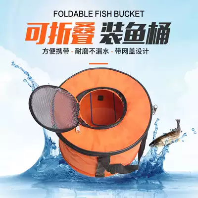 Fishing bucket live fish bucket folding bucket with rope thick lifting small fish bucket fishing box fishing gear