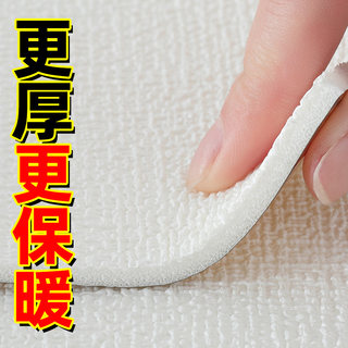 加厚室内保温防寒墙贴防水防潮隔凉保暖墙体内墙隔热自粘墙纸壁纸