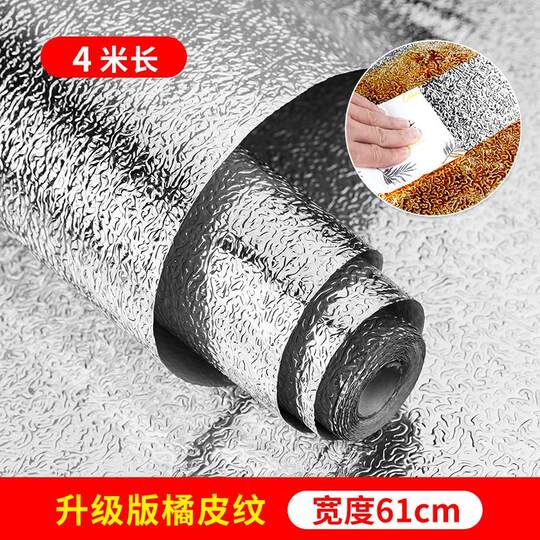 Cabinet Bottom Mat, Waterproof Multi-Purpose Kitchen Cabinet Drawer Liner, Wardrobe Foil Self-Adhesive Moisture-Proof Kitchen