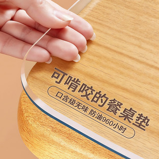 耐高温软玻璃pvc透明桌布免洗防油防水餐桌桌子垫茶几桌面保护垫