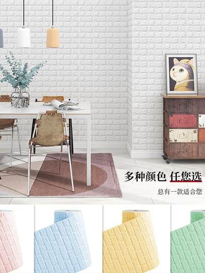 Tapete selbstklebende 3D-dreidimensionale Wandaufkleber, Schaumstoff, wasserdicht, Hintergrundwand, Ziegelmuster, Tapete, Schlafsaal, Schlafzimmer, warme dekorative Aufkleber