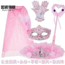 Mask Children Girl Toys Half Face Girl Makeup Prom Props Kid