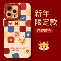 Uston 2024 New Year mobile phone case Apple 15promax Year of the Dragon 15pro new model 14 Chinese New Year 13 anti-fall max autumn and winter model x natal year 12 plaid 11 red ip