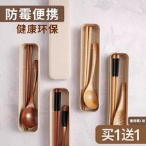 Chopsticks Spoon Suit Woody Work Group Chopsticks Single Fit Portable Cutlery Student Containing box cutlery Three sets