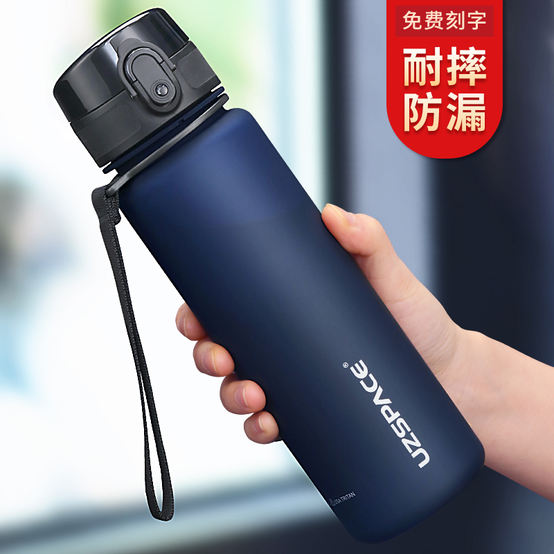 Superior sports water glass male large capacity outdoor kettle portable plastic student female anti-fall frosted cup 1000ml