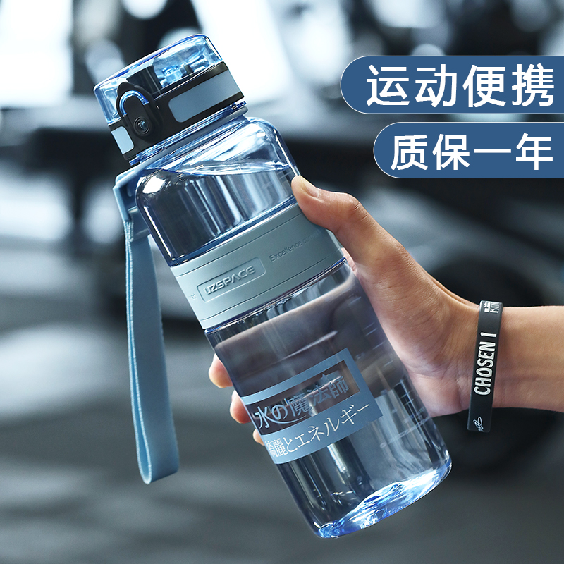 2000ml super-large capacity sports pot men's portable plastic water cup adult female gym outdoor anti-fall travel pot