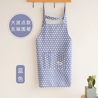 Синий водонепроницаемый фартук без рукавов