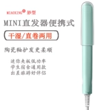 Маленькая кудрявая портативная безвредная челка, не повреждает волосы