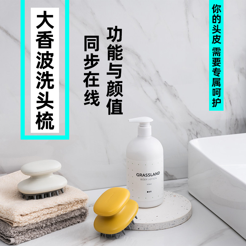 Lazy man hair washing artifact scratch head meridian silicone shampoo brush tool comb scalp massage brush adult family lady