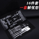 Мужской комплект для ногтей, Германия, полный комплект